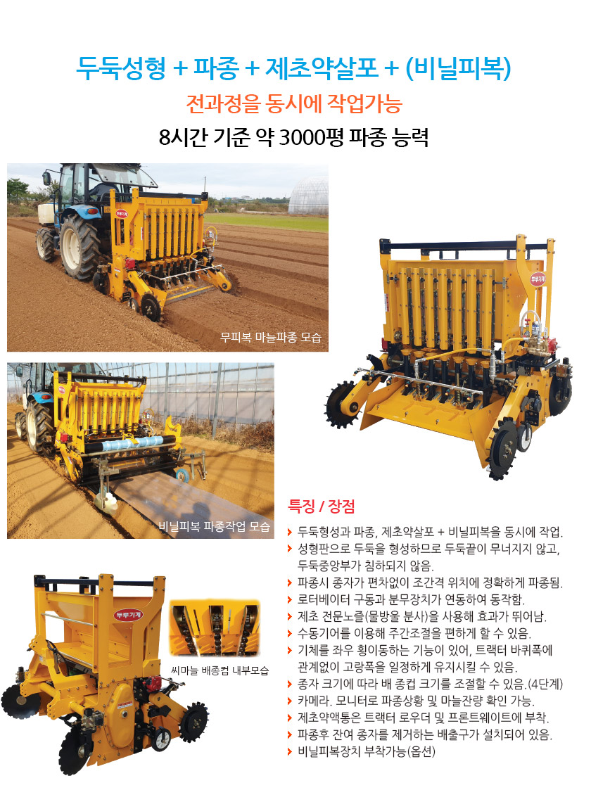 DRP-SG.jpg